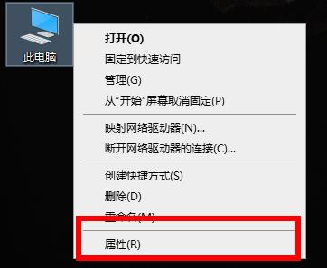 Win10荒野大鏢客2提示虛擬內存不足怎么辦?