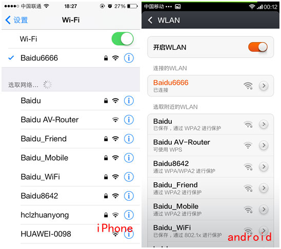 百度網盤iphone版使用“閃電互傳”時如何連接android手機？
