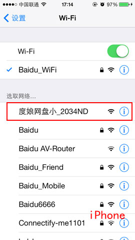 百度網盤iphone版使用“閃電互傳”時如何連接android手機？