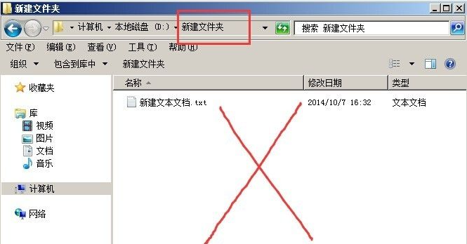 怎么使用硬盤安裝win7系統?