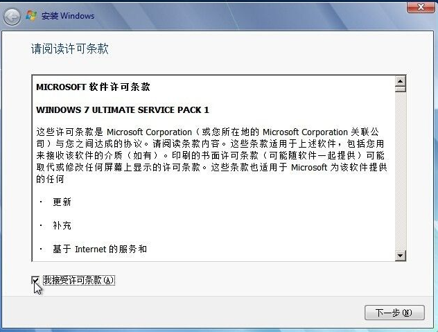 怎么使用硬盤安裝win7系統?