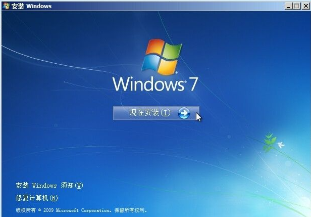 怎么使用硬盤安裝win7系統?