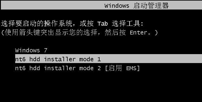 怎么使用硬盤安裝win7系統?