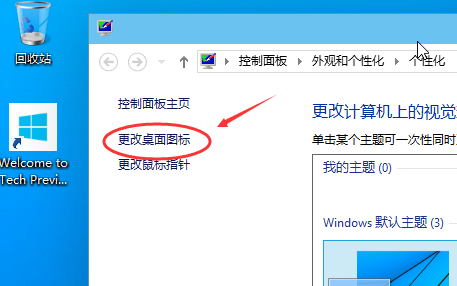 聯想win10我的電腦在哪里？