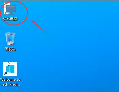 聯想win10我的電腦在哪里？