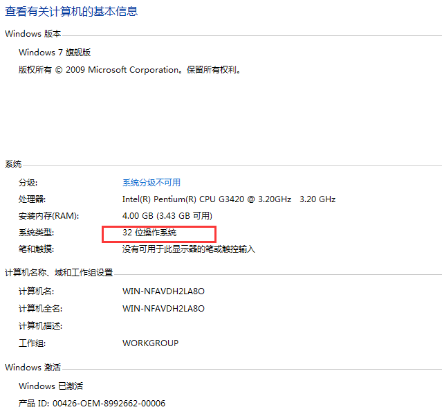 Win7顯卡驅動程序已停止響應并且已恢復