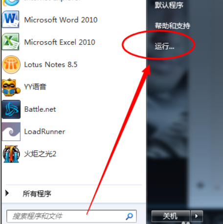 Win7系統(tǒng)怎么安裝藍(lán)牙驅(qū)動(dòng)?