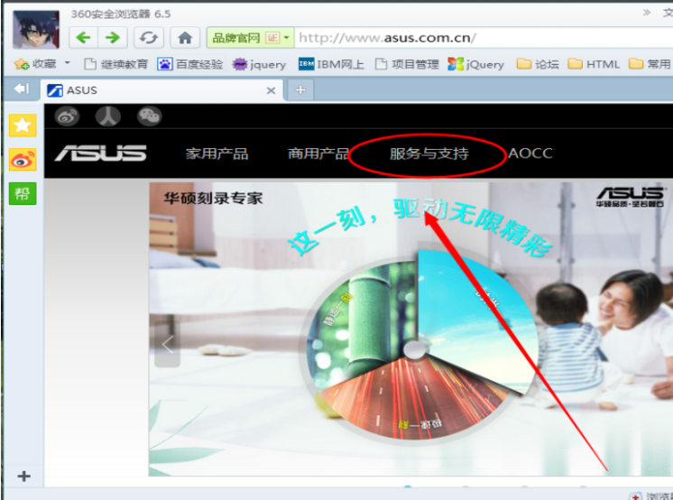 Win7系統(tǒng)怎么安裝藍(lán)牙驅(qū)動(dòng)?