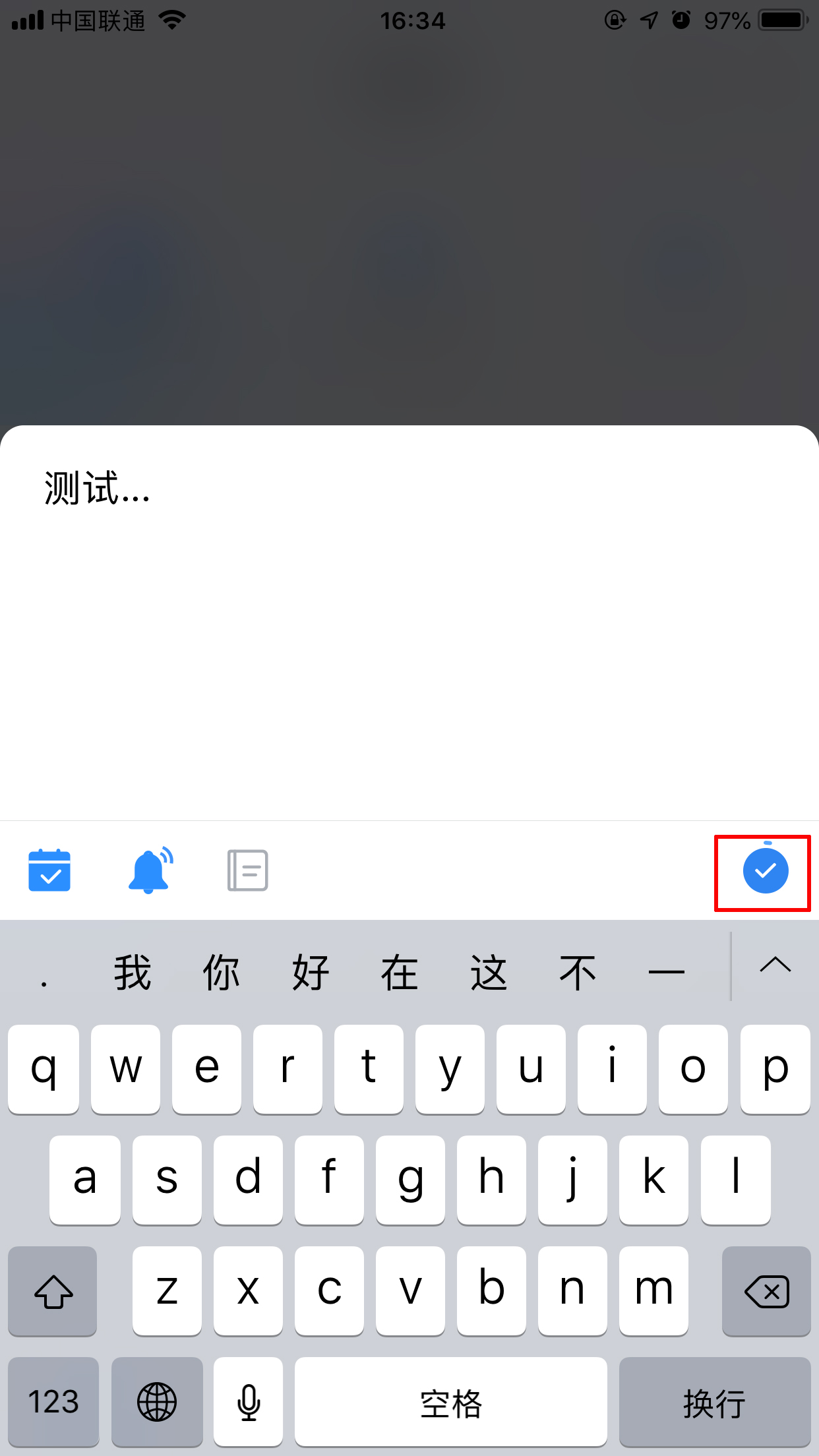 百度Hi待辦事項怎么創(chuàng)建?待辦事項創(chuàng)建方法分享