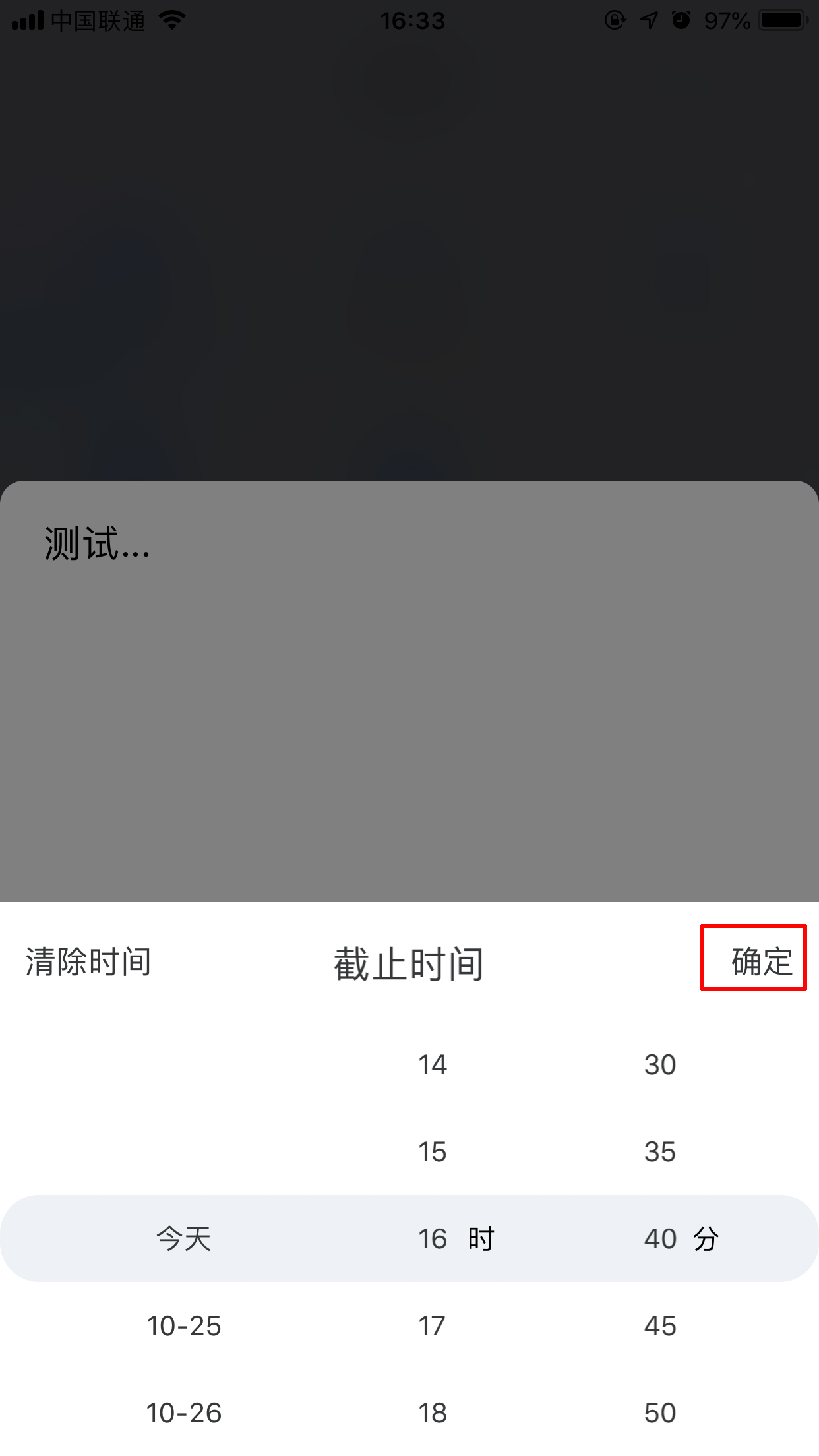 百度Hi待辦事項怎么創(chuàng)建?待辦事項創(chuàng)建方法分享