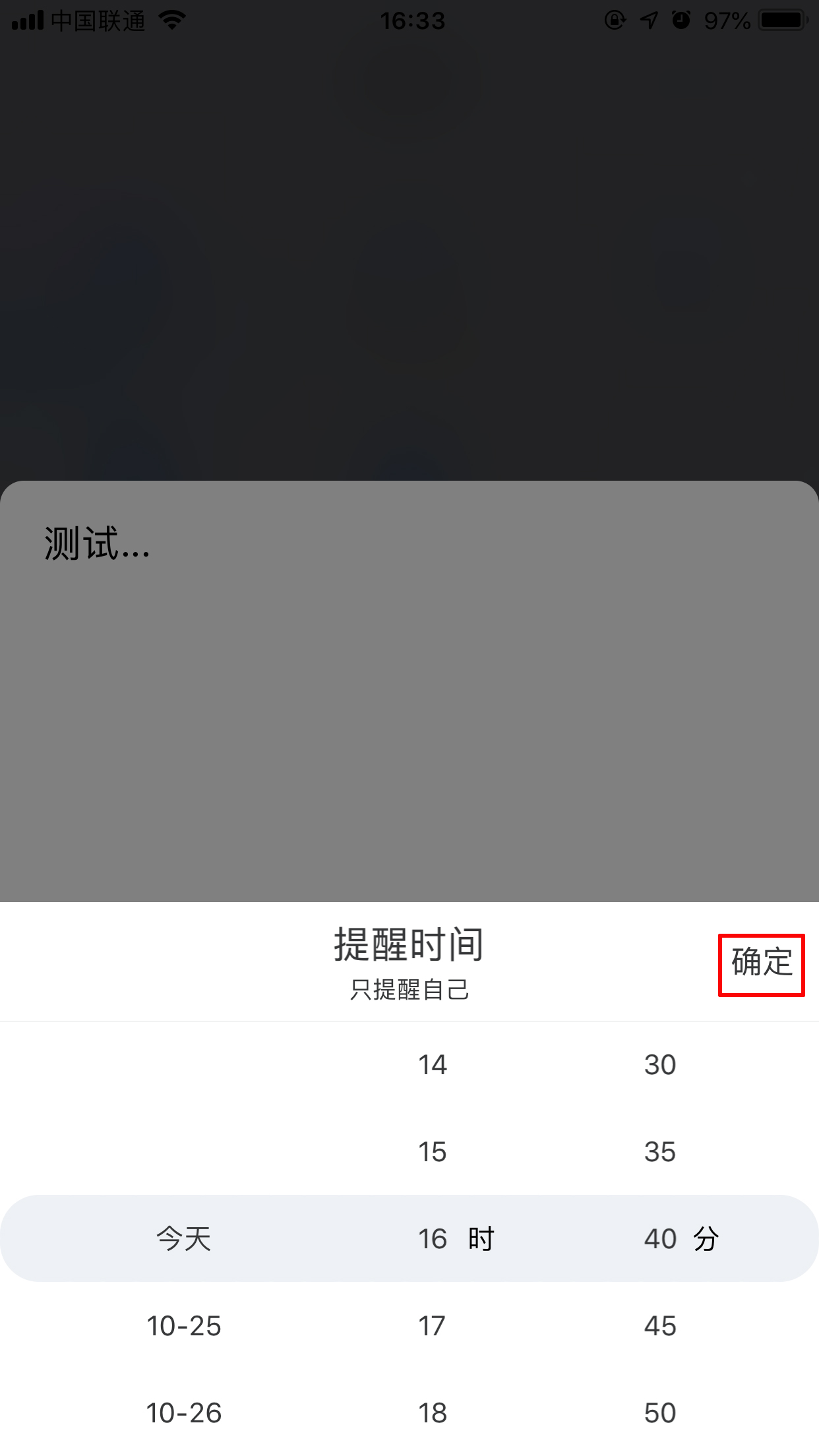 百度Hi待辦事項怎么創(chuàng)建?待辦事項創(chuàng)建方法分享