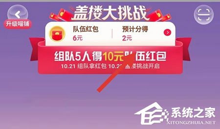 2019天貓雙11合伙人如何退戰(zhàn)隊(duì)？退戰(zhàn)隊(duì)的方法介紹
