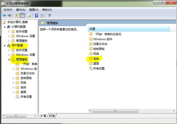 Win7系統(tǒng)提示注冊(cè)表編輯已被管理員禁用怎么辦？