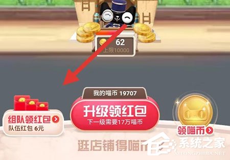 2019天貓雙11合伙人如何退戰(zhàn)隊(duì)？退戰(zhàn)隊(duì)的方法介紹