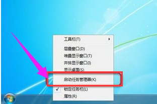 Win7怎么讓任務管理器的pid顯示出來？