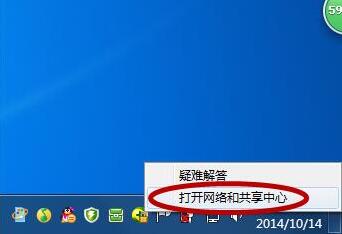 Win10無線網絡連接上但上不了網怎么辦？