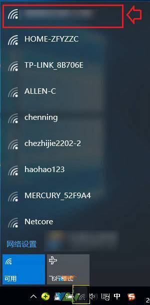 Win10無線網絡連接上但上不了網怎么辦？