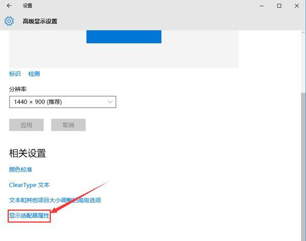 Win10屏幕出現閃屏如何解決?Win10屏幕出現閃屏解決方法