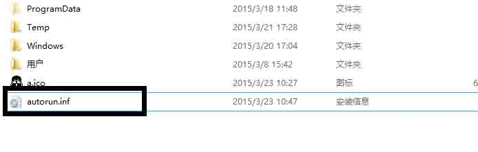 Win10專業(yè)版怎么更改硬盤ioc圖標?