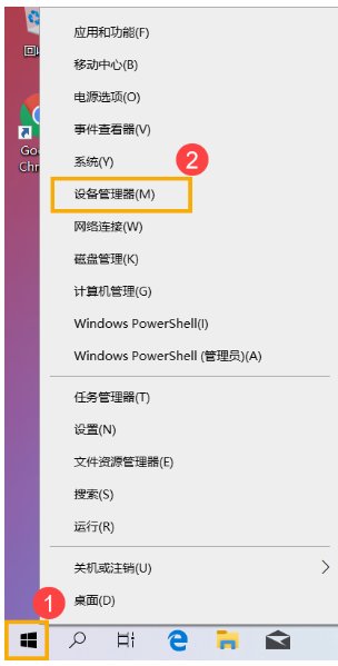 Win10筆記本電腦搜索不到藍(lán)牙設(shè)備怎么辦？