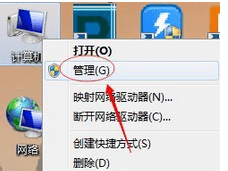 Win7桌面突然變成經典主題怎么恢復?