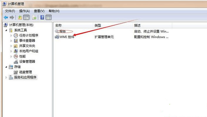 Win7桌面突然變成經典主題怎么恢復?