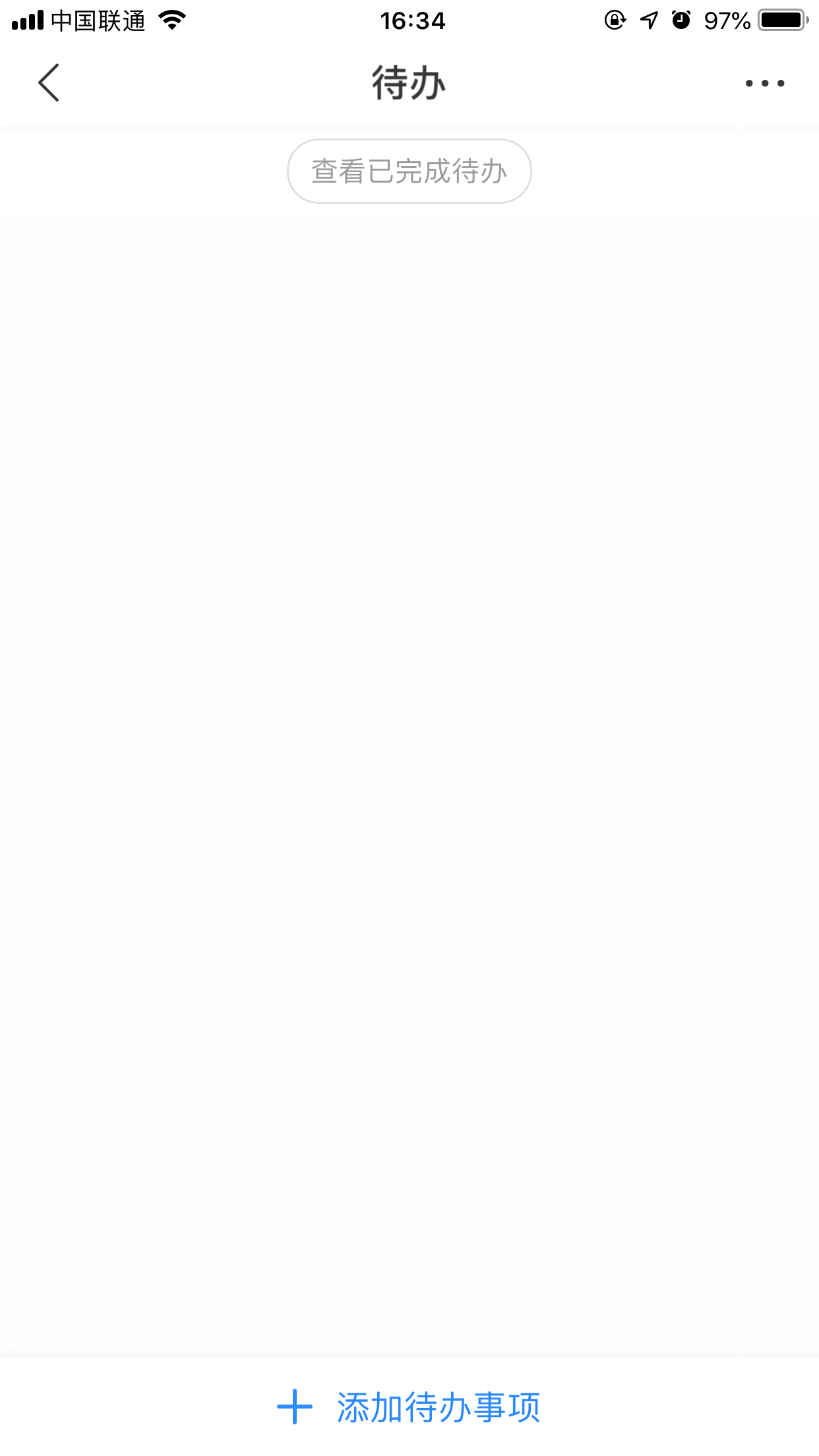 百度Hi怎么刪除待辦事項？百度Hi待辦事項刪除方法