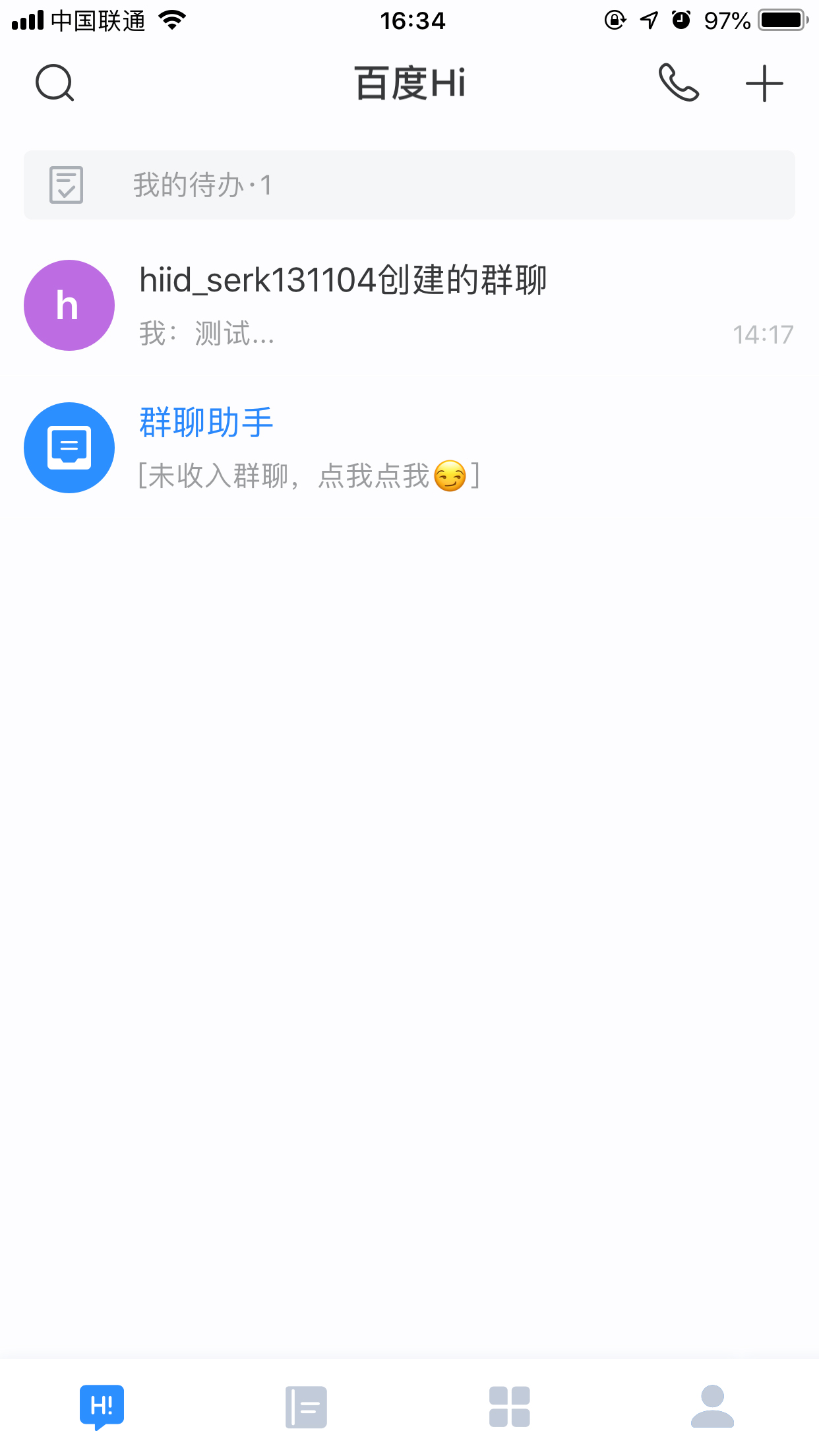 百度Hi怎么刪除待辦事項？百度Hi待辦事項刪除方法