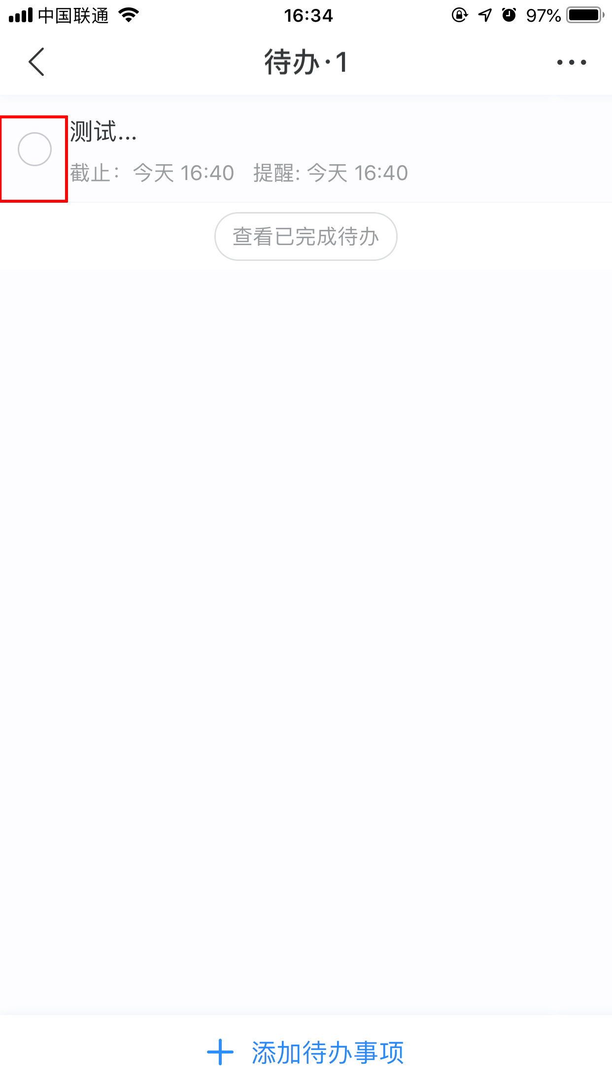 百度Hi怎么刪除待辦事項？百度Hi待辦事項刪除方法