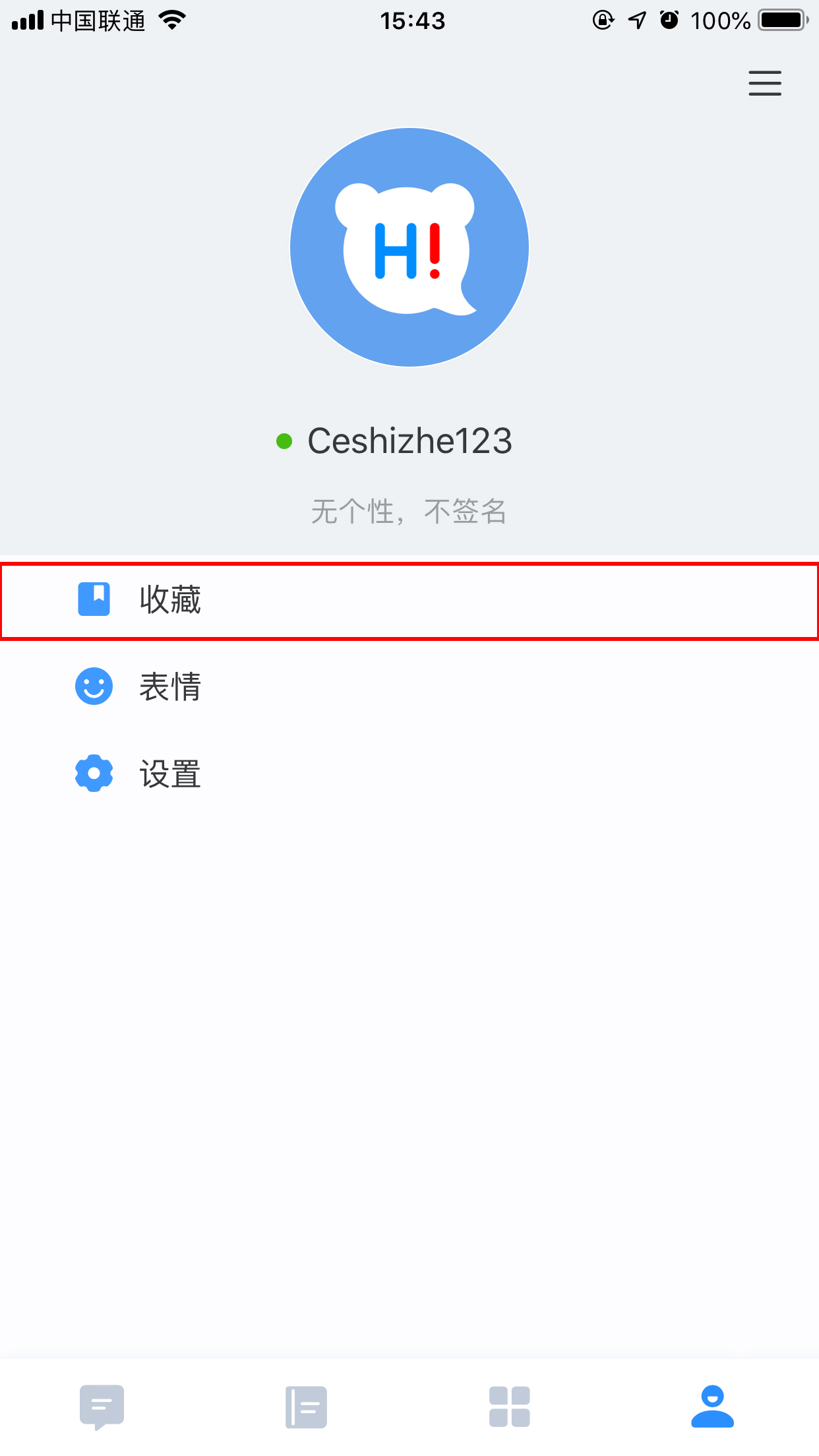 百度Hi怎么刪除筆記？百度Hi收藏筆記刪除方法