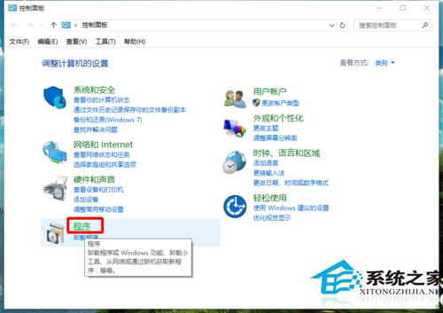 Win10自帶虛擬機Hyper-V怎么打開？