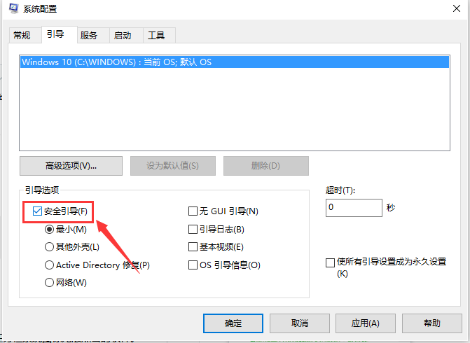 Win10任務欄圖標右鍵沒反應怎么辦？任務欄鼠標右鍵無效圖文教程