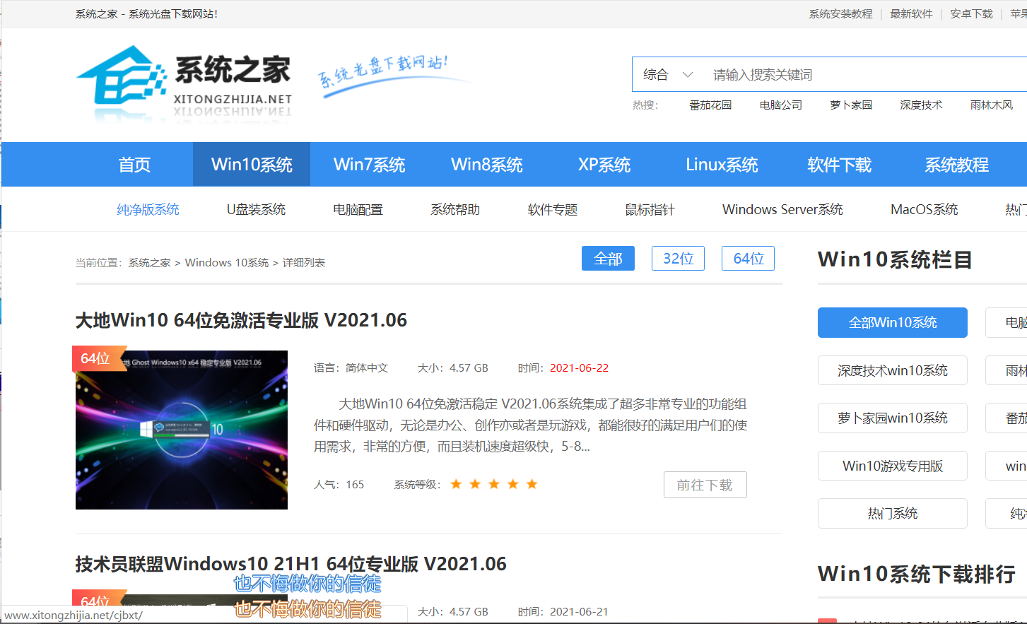 Win10系統(tǒng)硬盤安裝失敗怎么辦？
