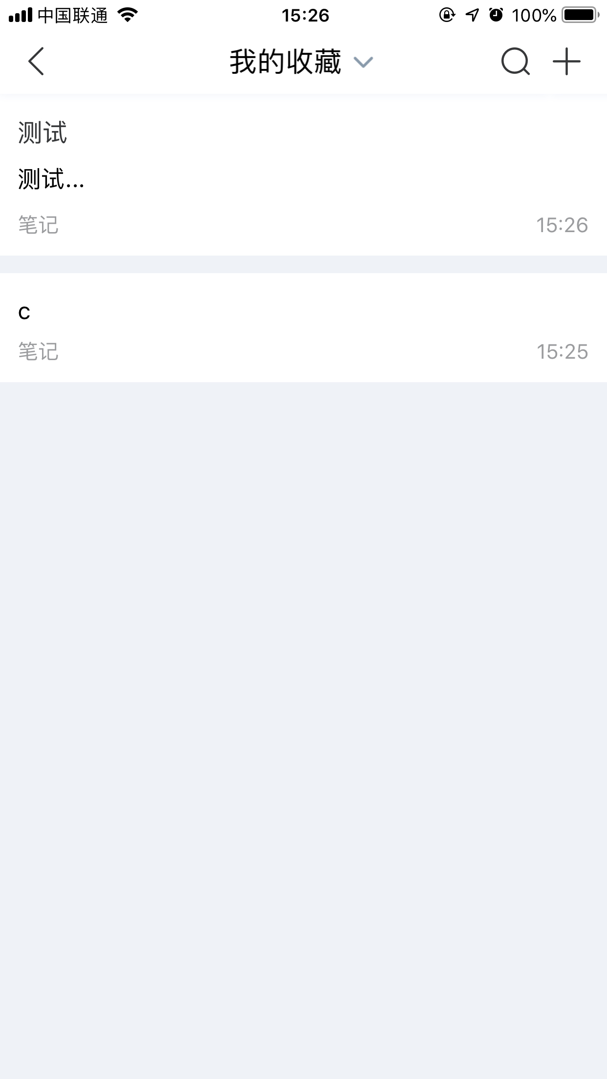 百度Hi怎么寫筆記？百度Hi手機(jī)版筆記創(chuàng)建方法分享