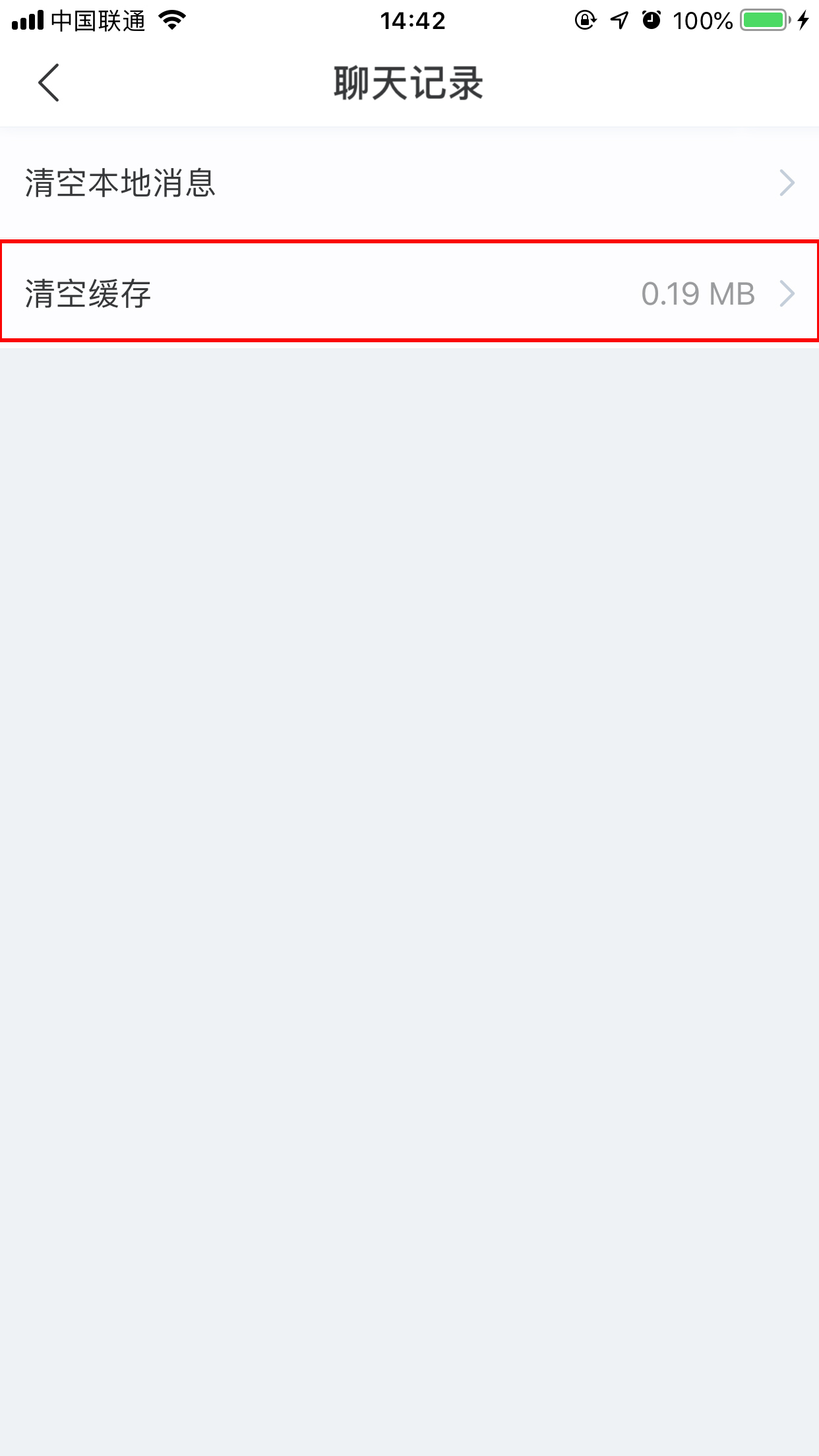 百度Hi怎么清緩存？百度Hi手機(jī)版緩存清理方法詳解
