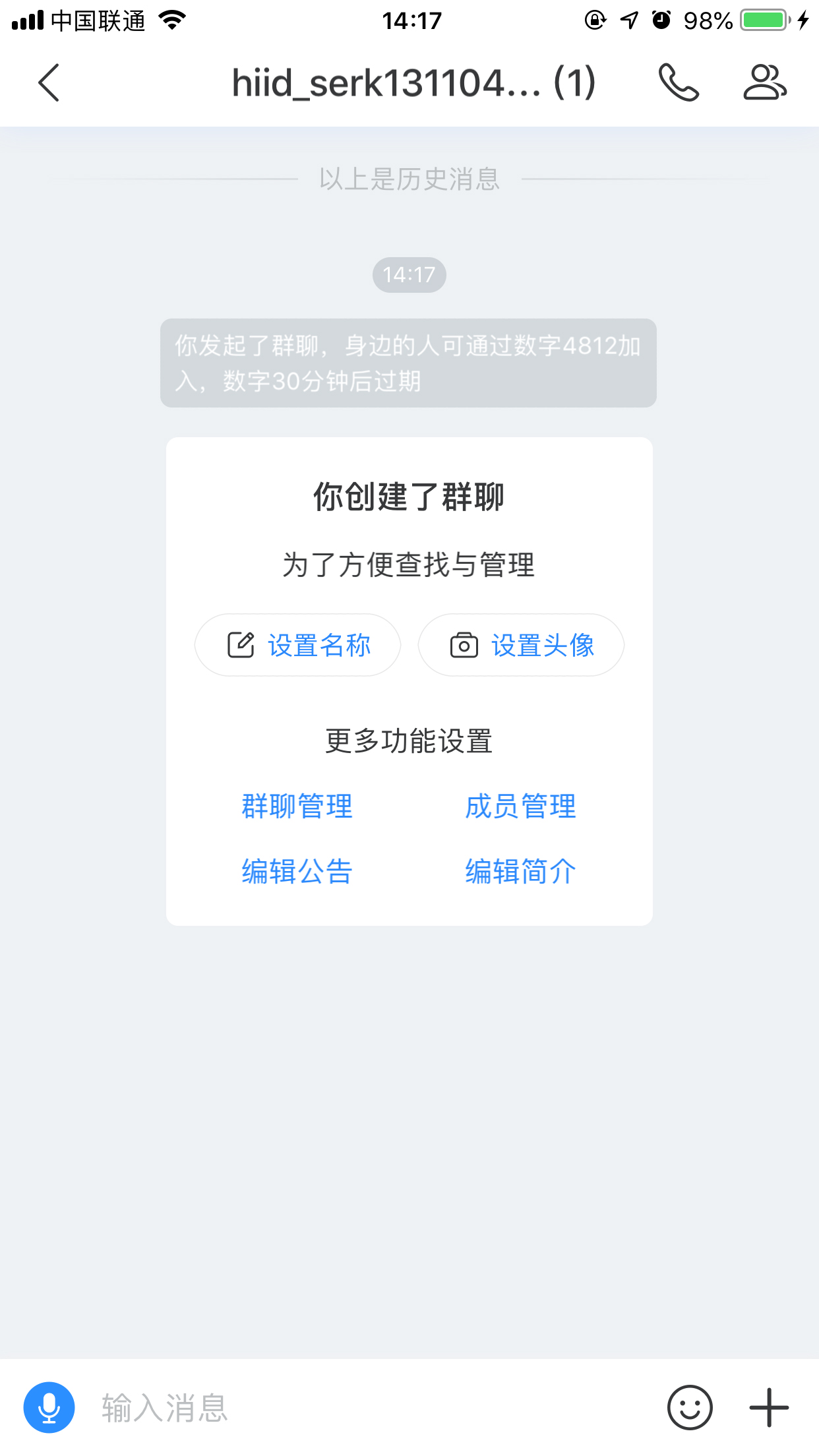 百度Hi怎么建群？面對面建群使用技巧分享