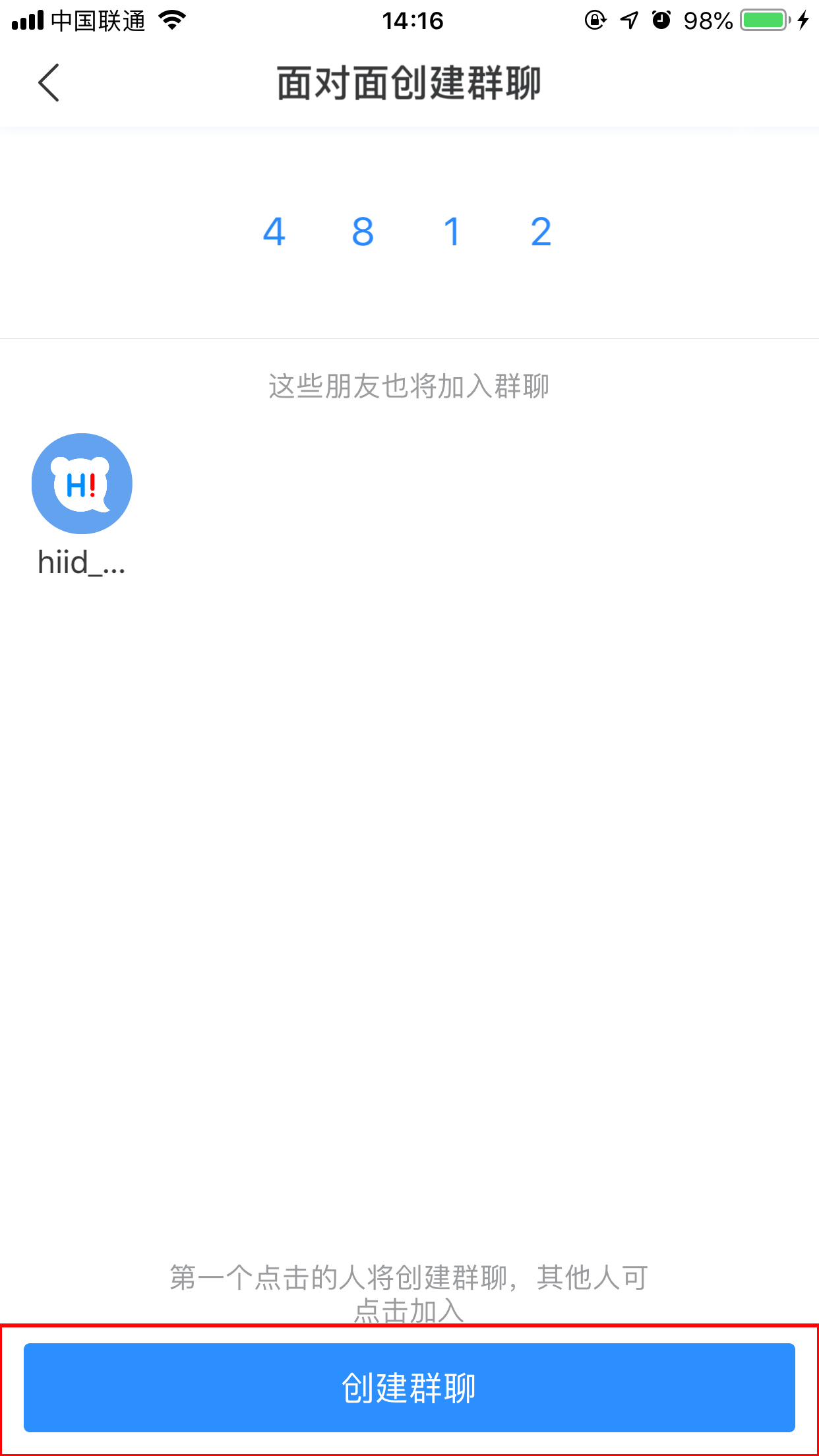 百度Hi怎么建群？面對面建群使用技巧分享