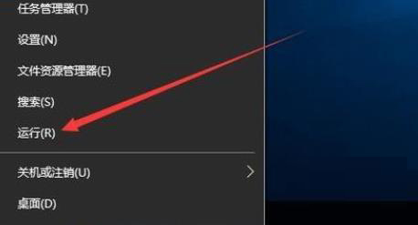 Win10系統更新顯示缺少重要的安全和質量修復怎么辦
