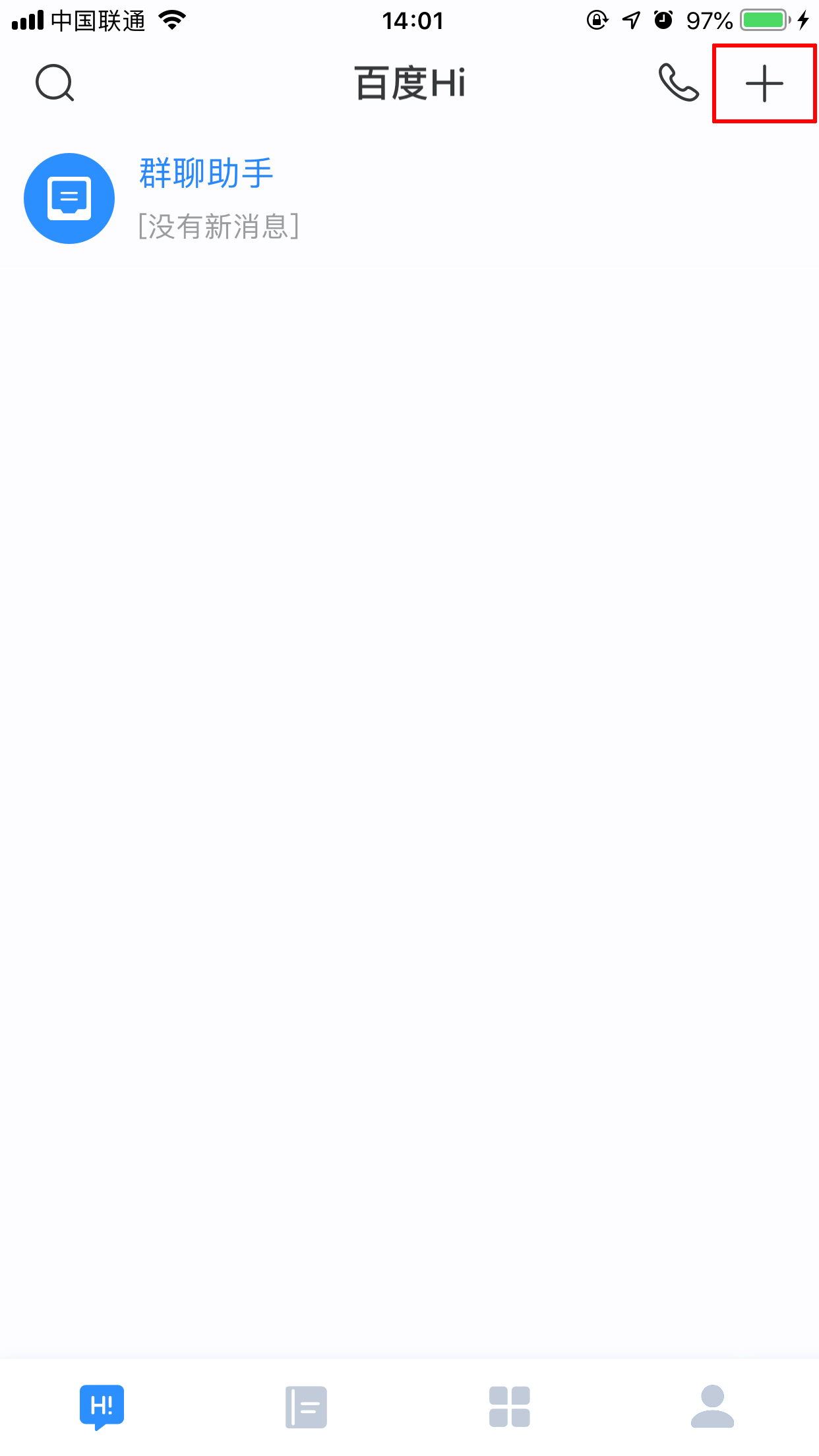 百度Hi怎么添加好友?百度Hi手機版好友添加方法簡述