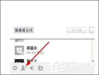 怎樣安裝百度Hi?百度Hi安裝使用介紹
