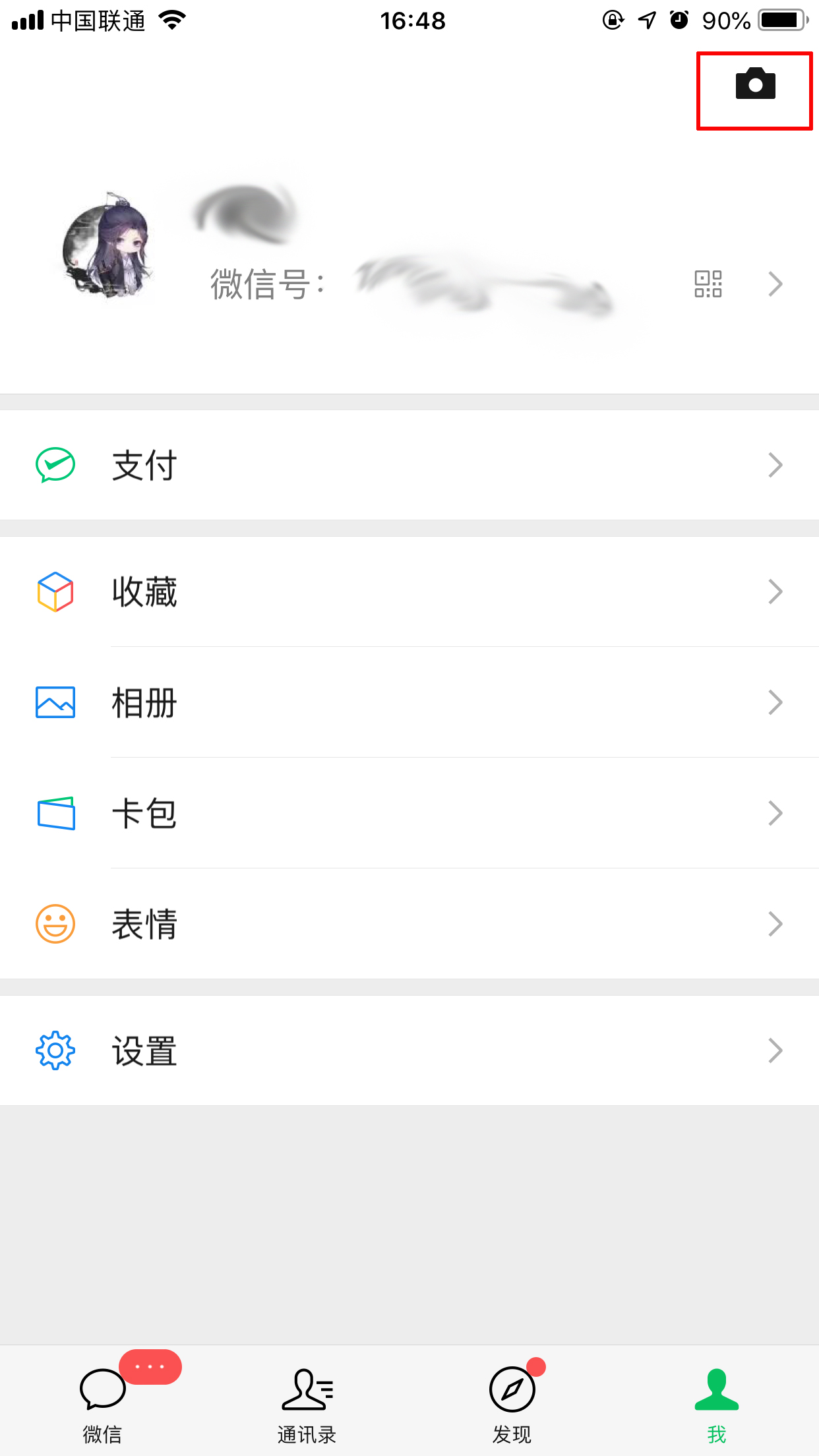微信視頻動態怎么發?視頻動態發布方法簡述