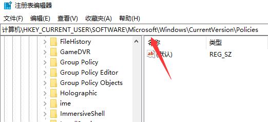 Win10任務(wù)管理器閃退怎么解決？