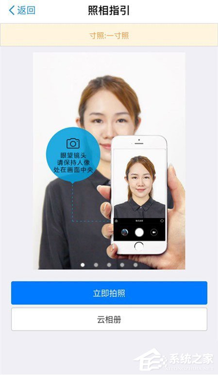 怎么用微信拍證件照？微信拍出各種證件照的方法步驟