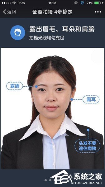 微信幸福證照在哪？微信幸福證照使用方法介紹