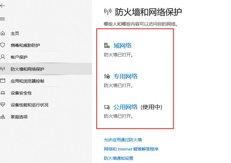 Win10玩CSGO閃退怎么解決?Win10玩CSGO閃退解決方法