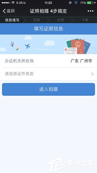 微信幸福證照在哪？微信幸福證照使用方法介紹