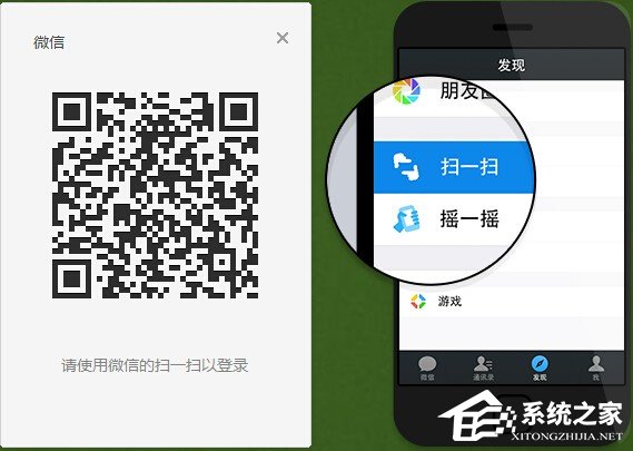 微信訂閱號在哪里？微信電腦版怎么看訂閱號？