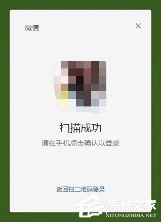 微信訂閱號在哪里？微信電腦版怎么看訂閱號？