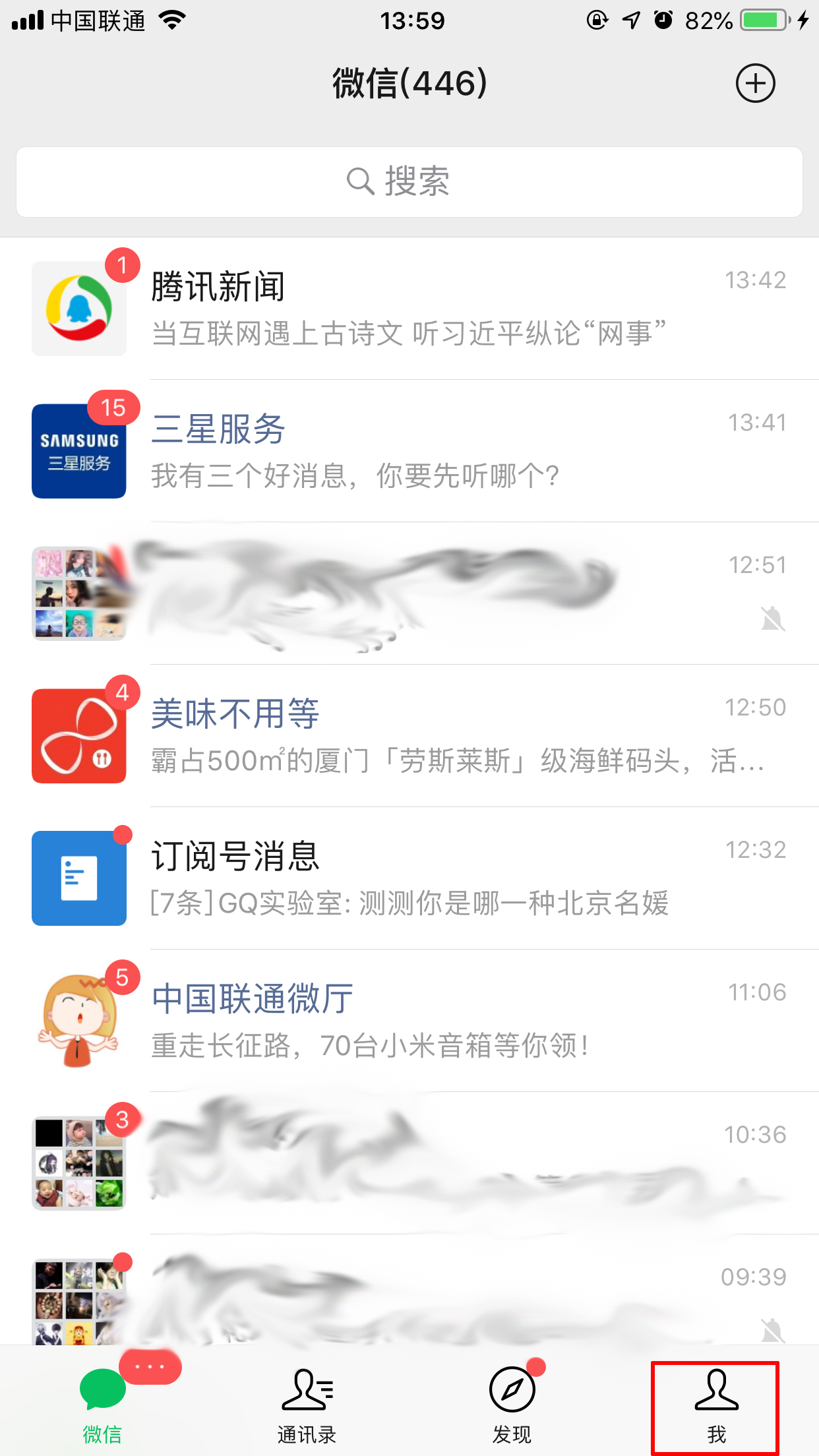 如何刪除微信賬單記錄？微信賬單記錄刪除方法分享