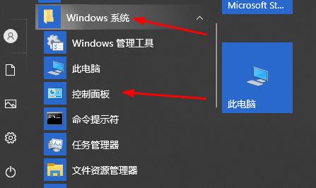 Win10玩不了罪惡都市怎么辦?Win10玩不了罪惡都市的解決方法